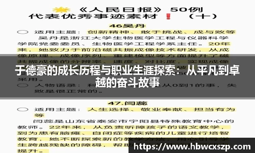 米兰(中国)体育官方网站-AC Milan