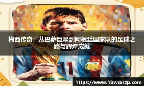 米兰(中国)体育官方网站-AC Milan