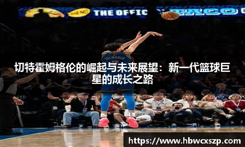 米兰体育官网