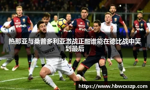 米兰(中国)体育官方网站-AC Milan