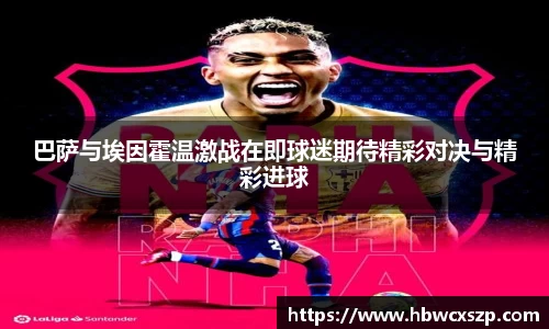米兰体育AC Milan