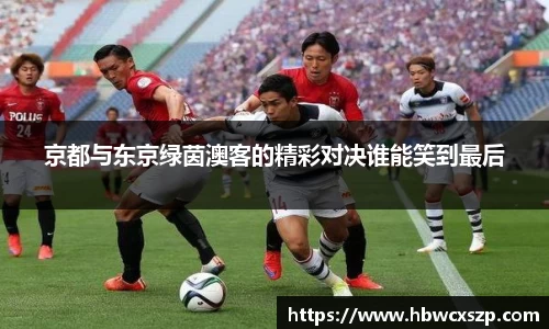 米兰体育AC Milan