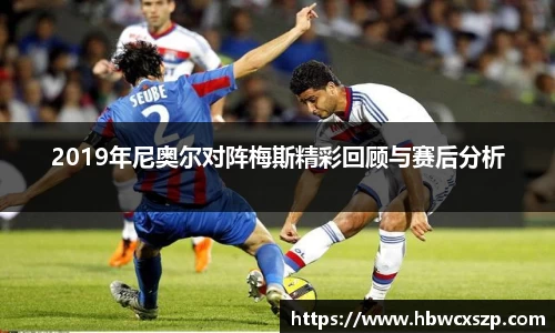 米兰体育AC Milan